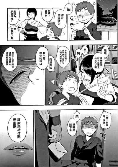 第7页图