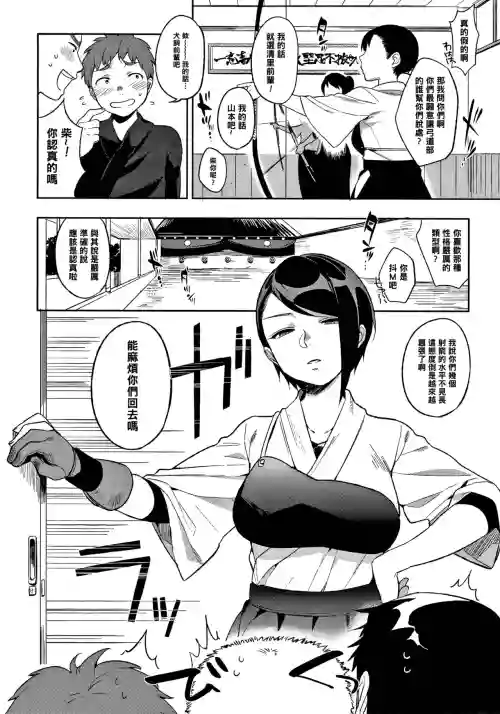 饴よ鞭よ、弓と弦图