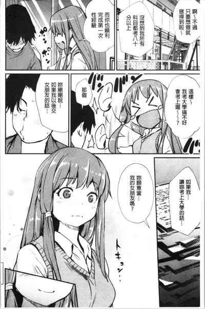 第107頁圖