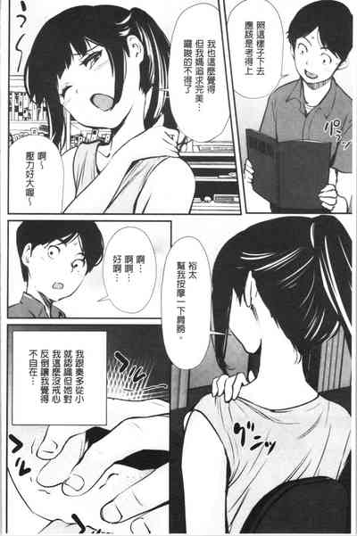 第111頁圖