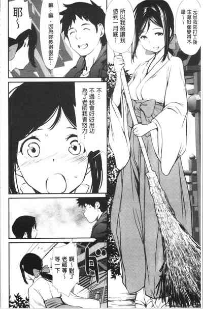 第151頁圖