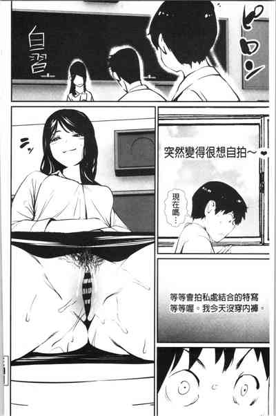第211頁圖