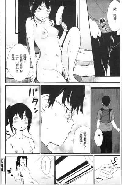 第87頁圖