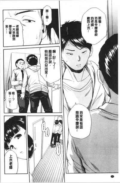 第103页图