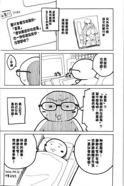 第179页图