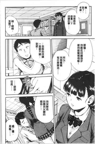 第51页图