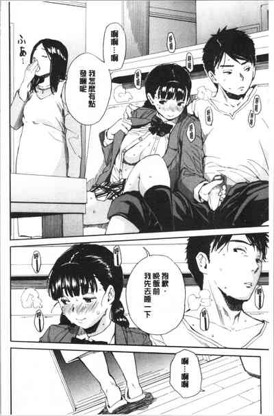 第75页图
