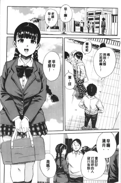 第7页图