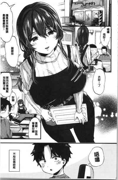 第175頁圖