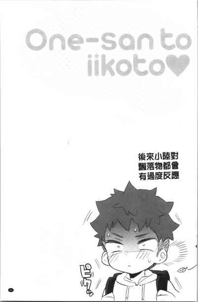 第67頁圖