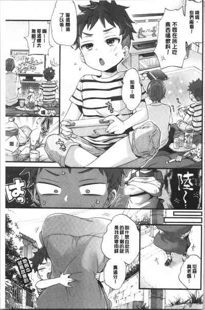 第7頁圖
