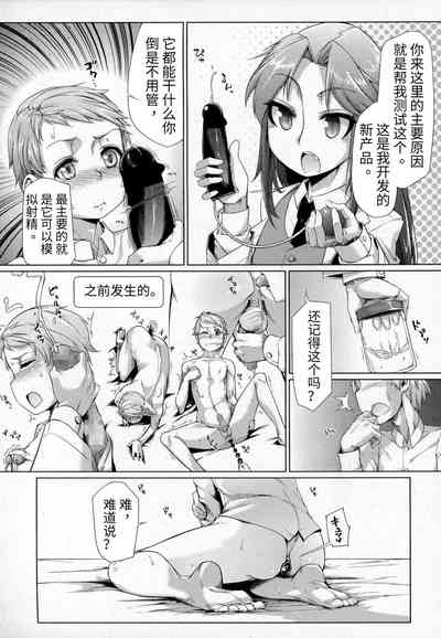 第15页图