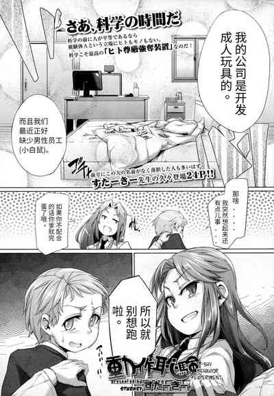 第3页图