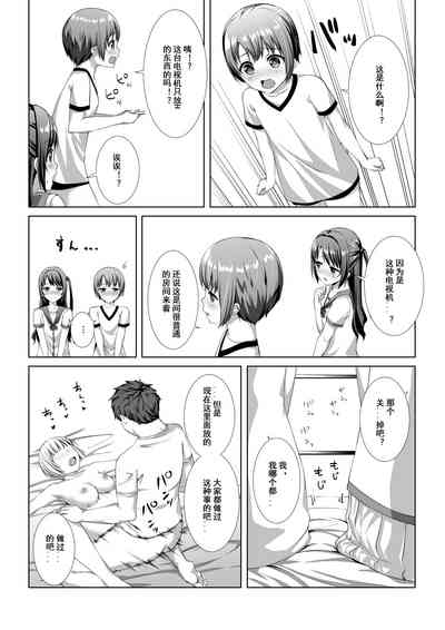 第7頁圖