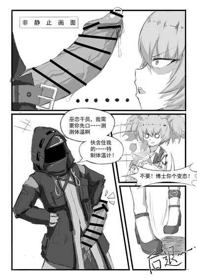 第3页图