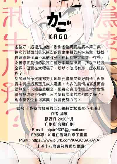 第27頁圖