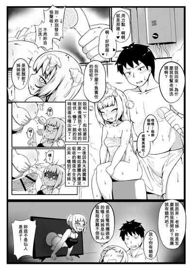 第3頁圖