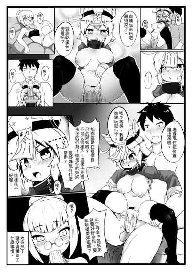 第7頁圖