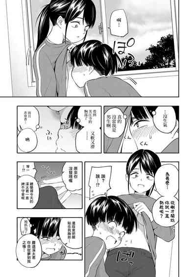 第11页图