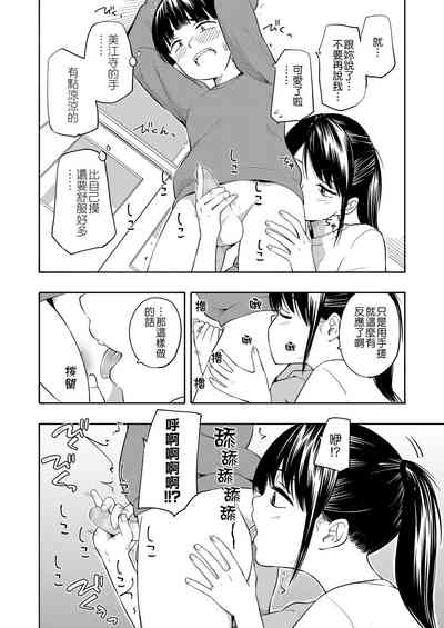 第43页图