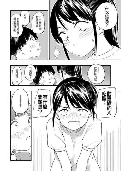 第47页图