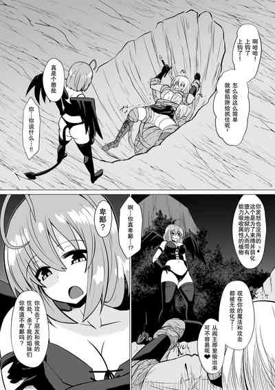 第3页图