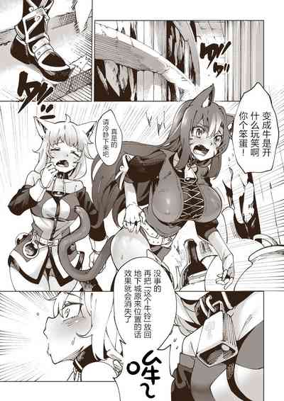 第3页图
