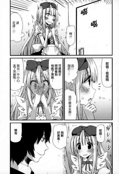 第7頁圖