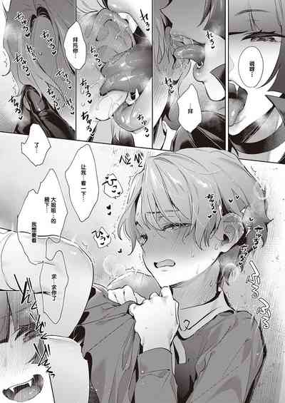 第19页图