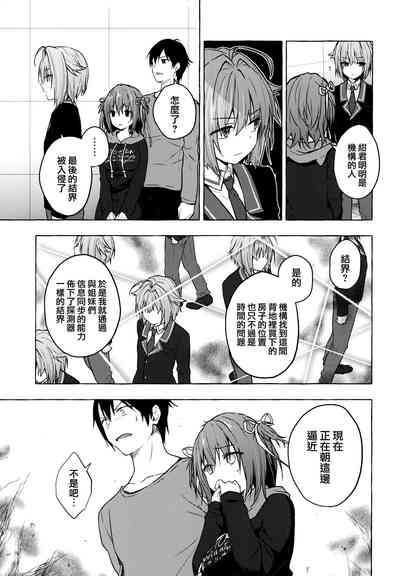 第31頁圖