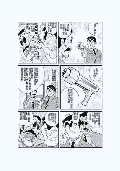 第3頁圖