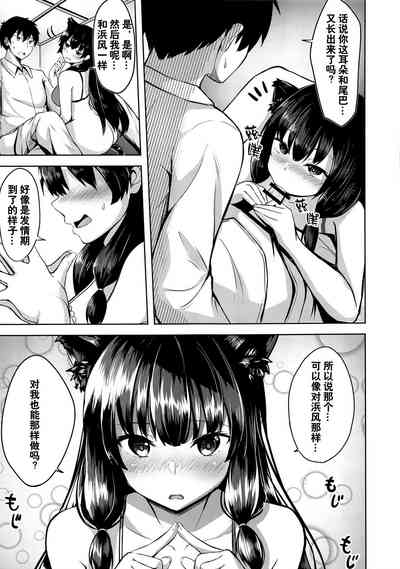 第11頁圖