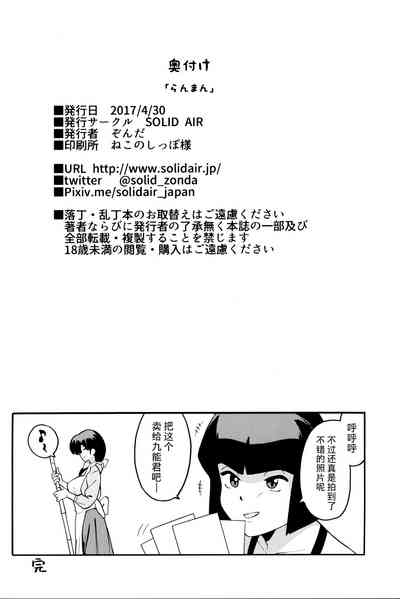 第19页图