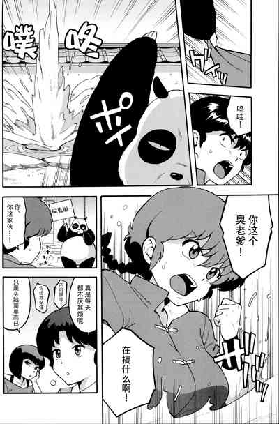 第3页图
