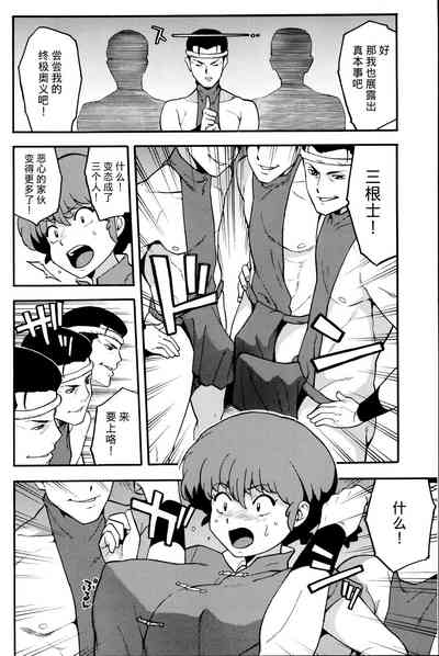 第7页图