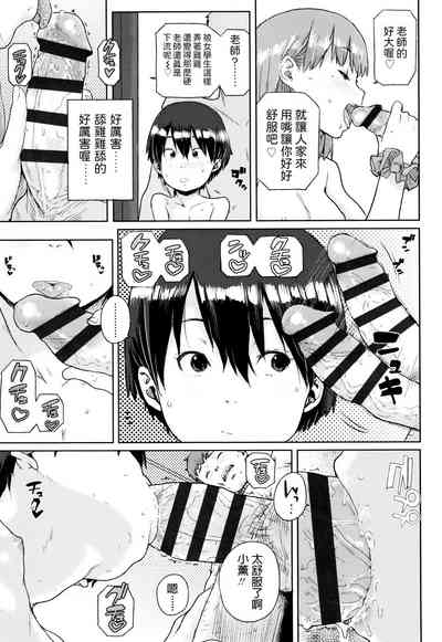 第11頁圖