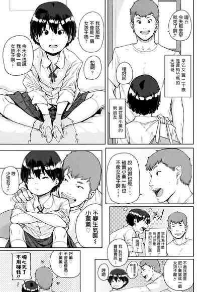 第3頁圖