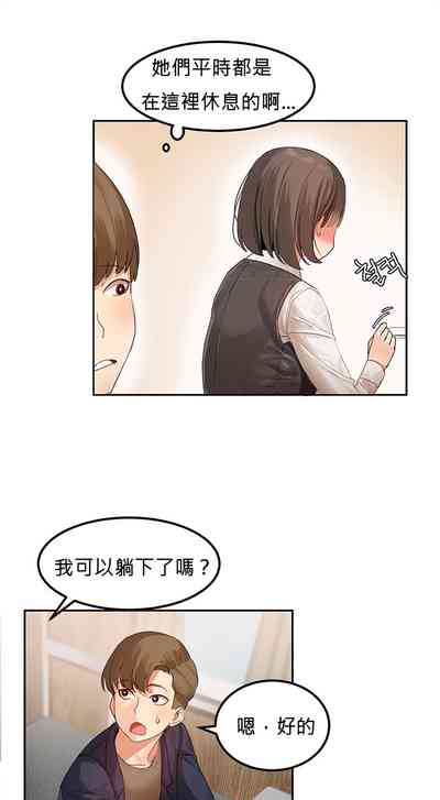 第43頁圖