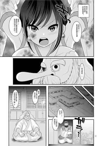 第11页图