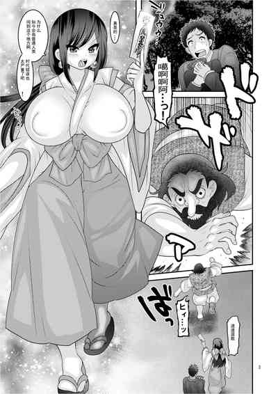 第3页图