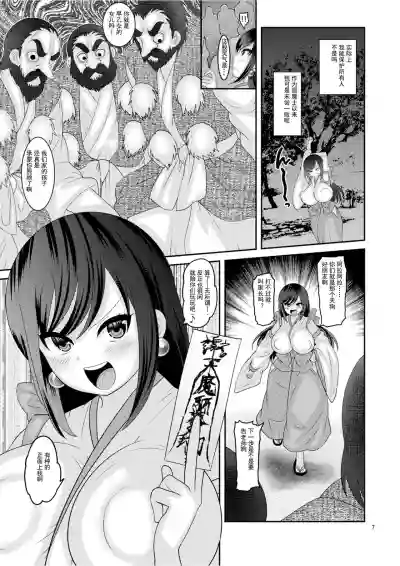 第7页图