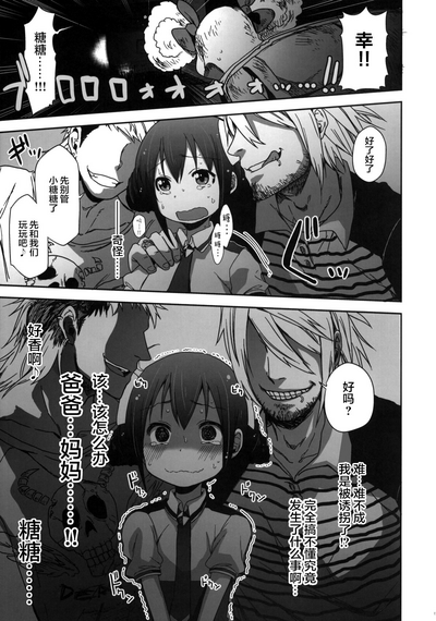 第11頁圖