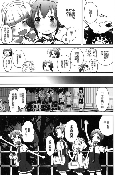 第7頁圖