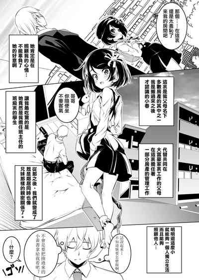 第7页图