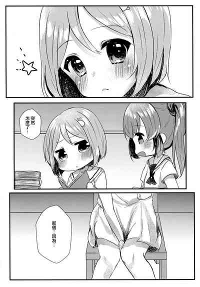 第23頁圖