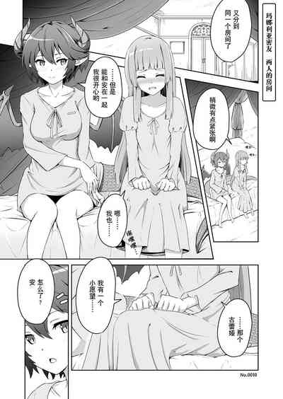 第3頁圖