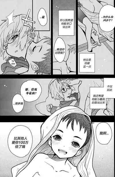 第15页图