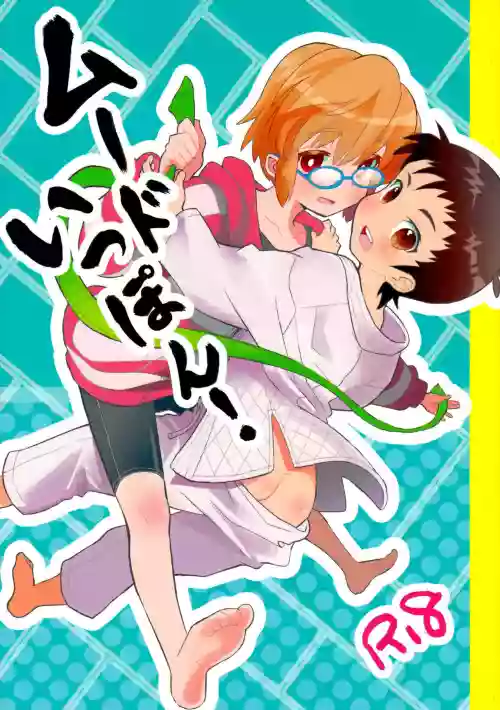 Mood Ippon!丨情调的最高分!图