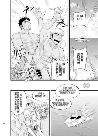 第31頁圖