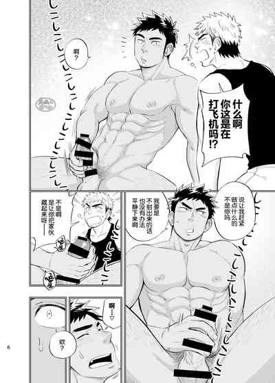 第7頁圖